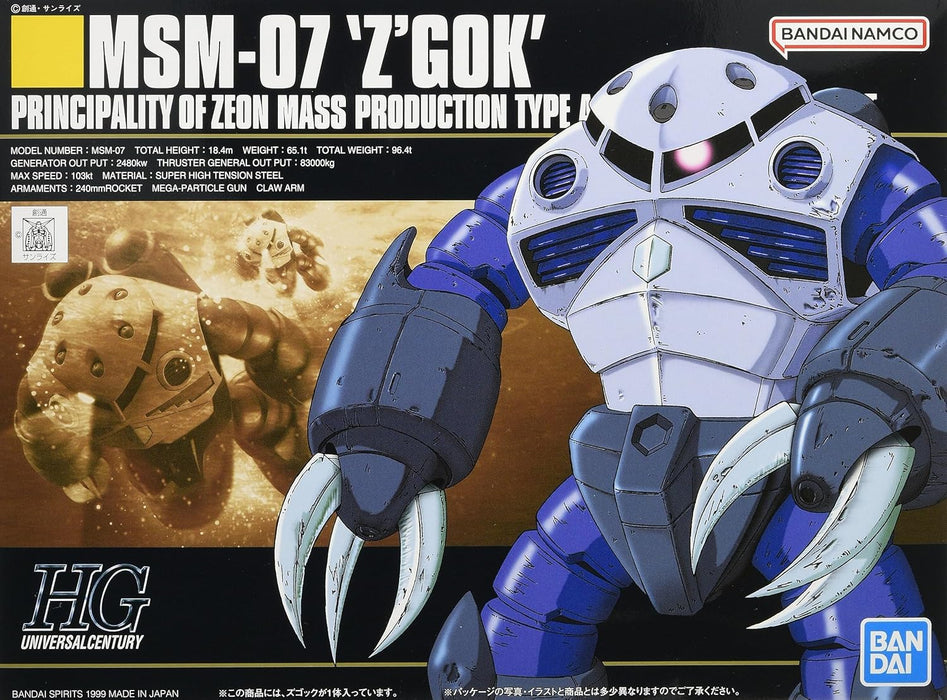 Maquette Gundam - Zgock HG 1/144